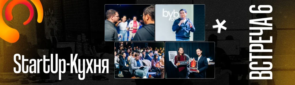 Мини-MBA: акселерационная программа для стартапов и МСБ