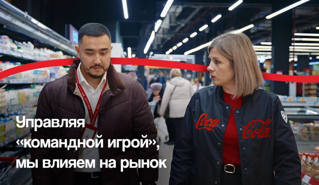 Женское лидерство в CCI Kazakhstan: как вырасти в продажах, карьере и жизни