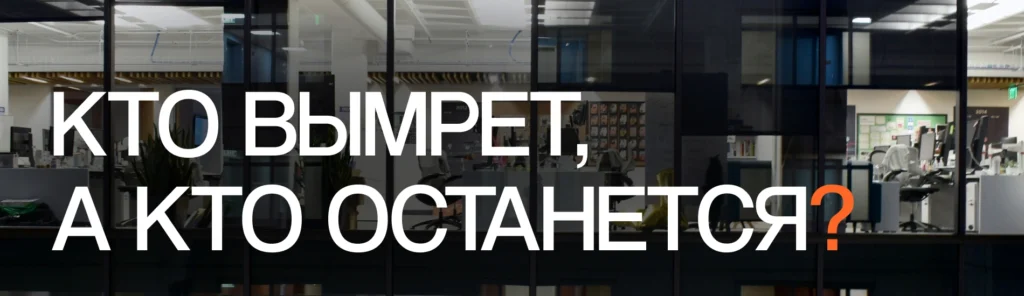 SaaSpocalypse 2026: Вымрут ли разработчики софта и индустрия SaaS?