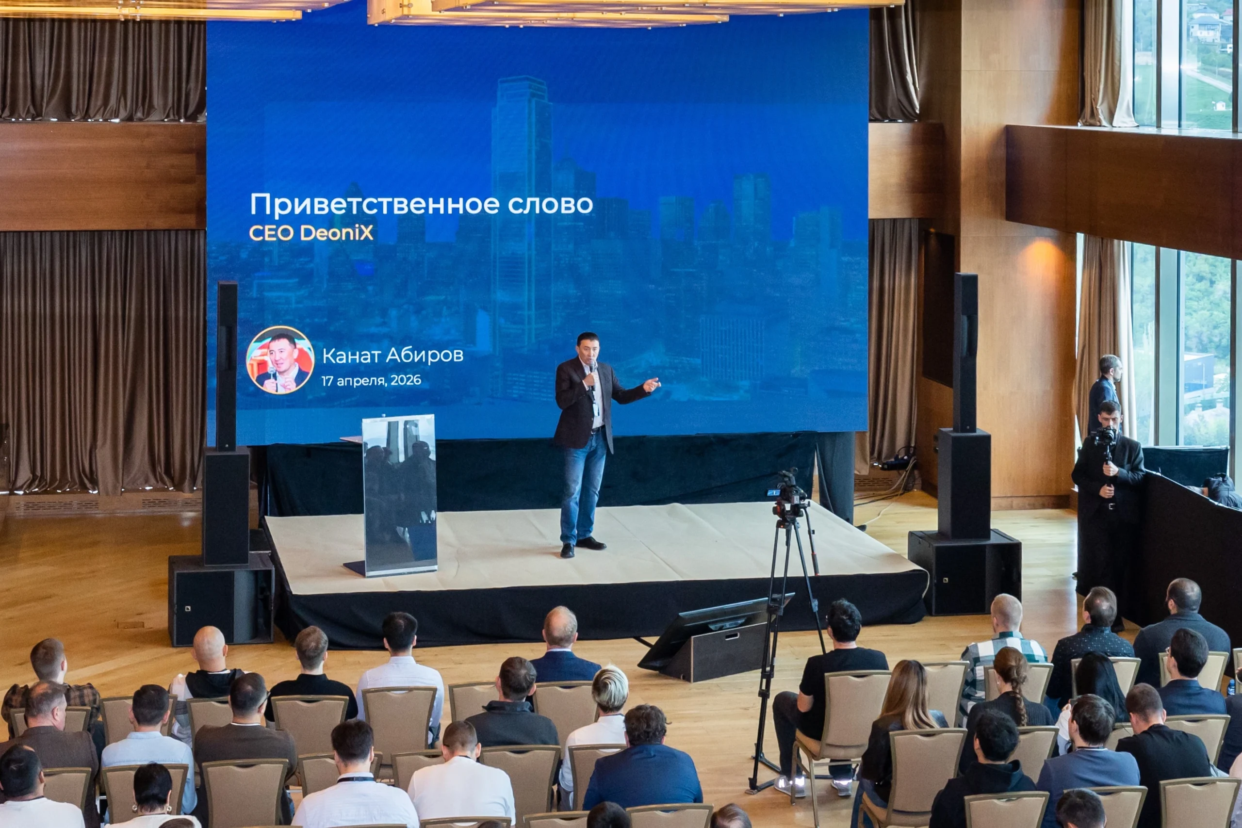 Как сделать офисы цифровыми: что обсуждали на Citrix Summit Kazakhstan 2026