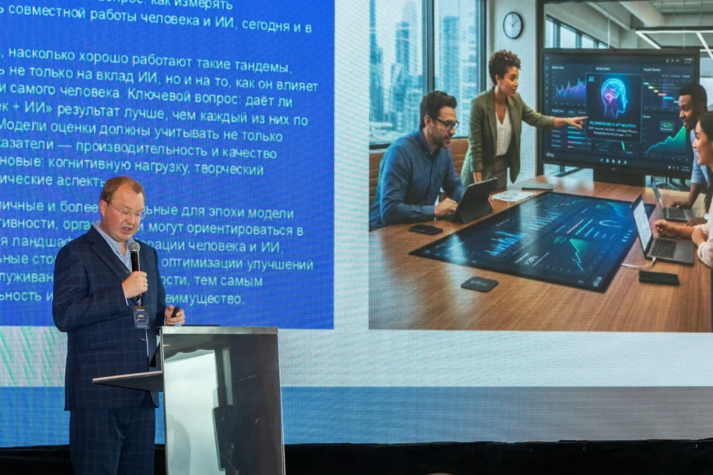 Как сделать офисы цифровыми: что обсуждали на Citrix Summit Kazakhstan 2026