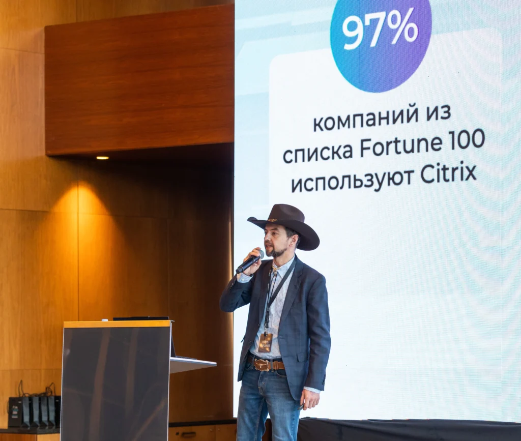 Как сделать офисы цифровыми: что обсуждали на Citrix Summit Kazakhstan 2026