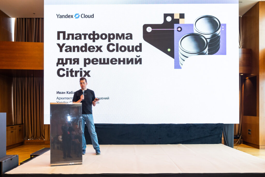 Как сделать офисы цифровыми: что обсуждали на Citrix Summit Kazakhstan 2026