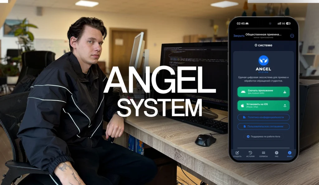 В университетах Казахстана больше не будет "каменного века": молодой стартапер придумал экосистему для вузов