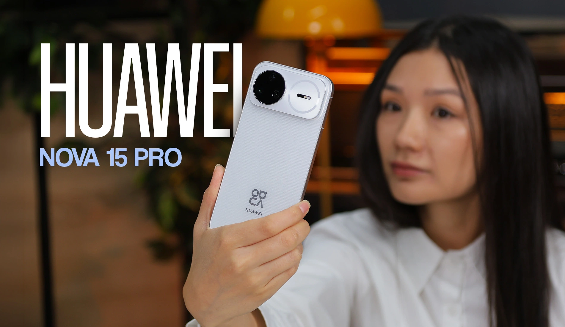 Huawei nova 15 Pro: смартфон с разумной ценой и флагманскими амбициями
