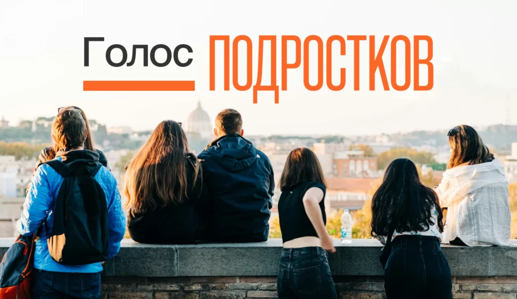 Алгоритмы против детей: кто управляет нашей жизнью в соцсетях?