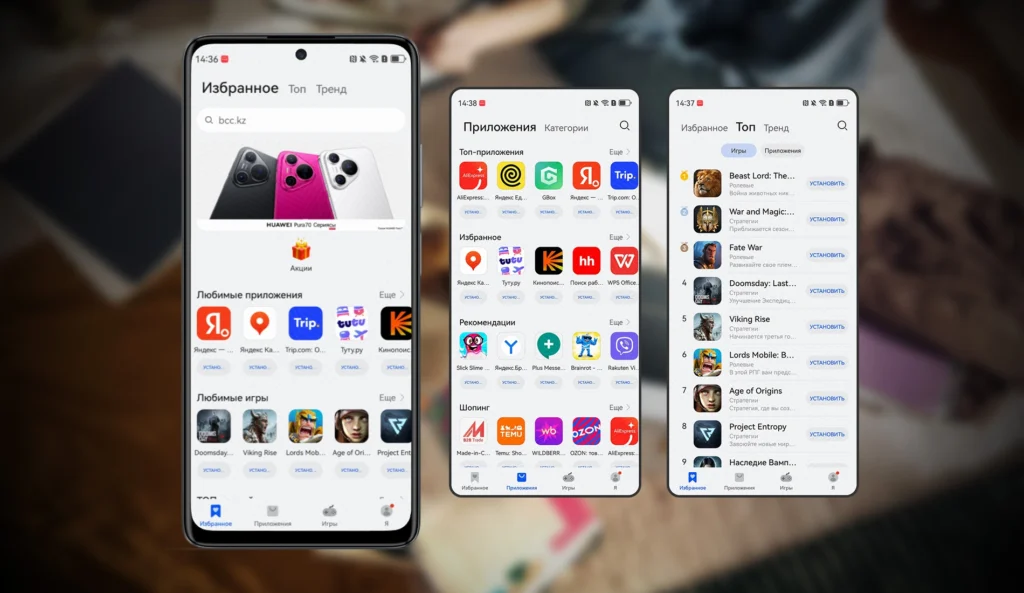 Huawei AppGallery: управляй жизнью и приложениями в пару щелчков