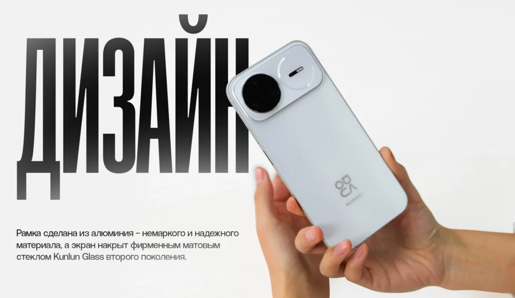 Huawei nova 15 Pro: смартфон с разумной ценой и флагманскими амбициями