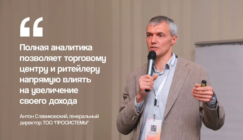 Как продавать и удерживать клиентов в 2026 году — передовые эксперты о ритейле