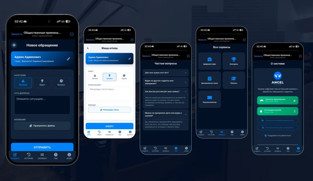 В университетах Казахстана больше не будет "каменного века": молодой стартапер придумал экосистему для вузов