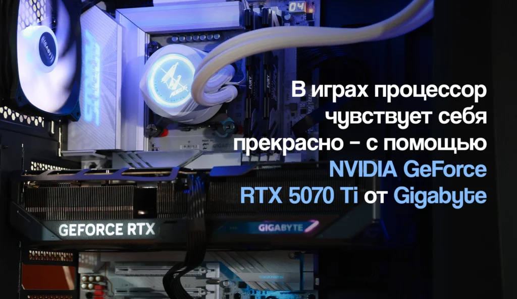 Новый процессор Intel®️ Core Ultra 7 processor 270K Plus – феникс расправляет крылья