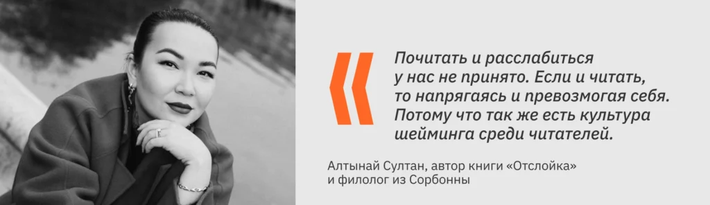 Почему в Казахстане мало читают, а на книгах — мало зарабатывают: большой разбор