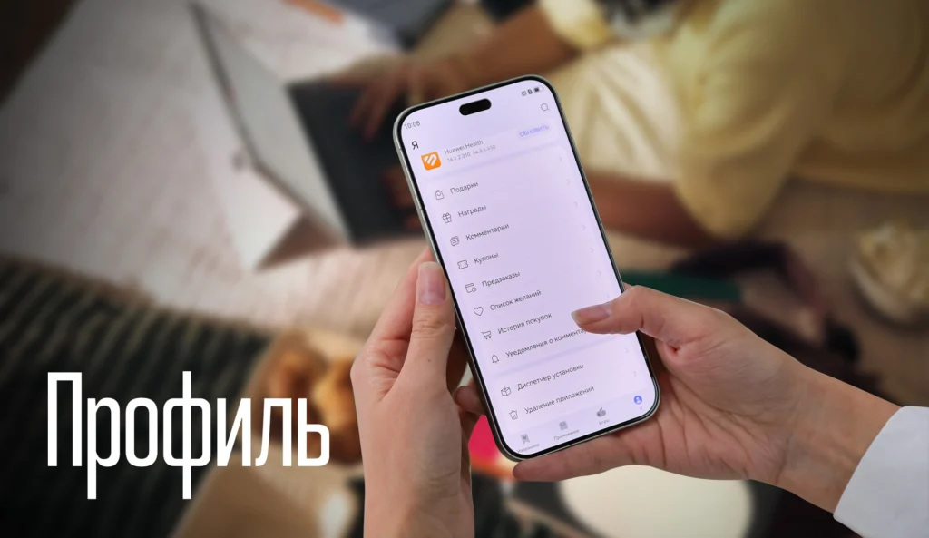 Huawei AppGallery: управляй жизнью и приложениями в пару щелчков