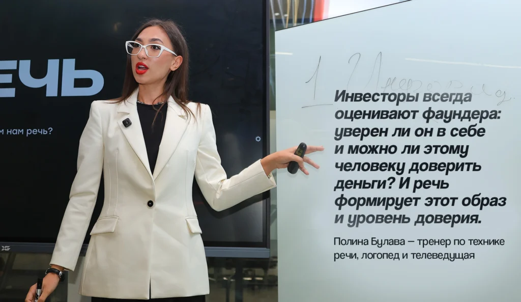 Мастер-класс по бизнесу и личному развитию прошел в Алматы