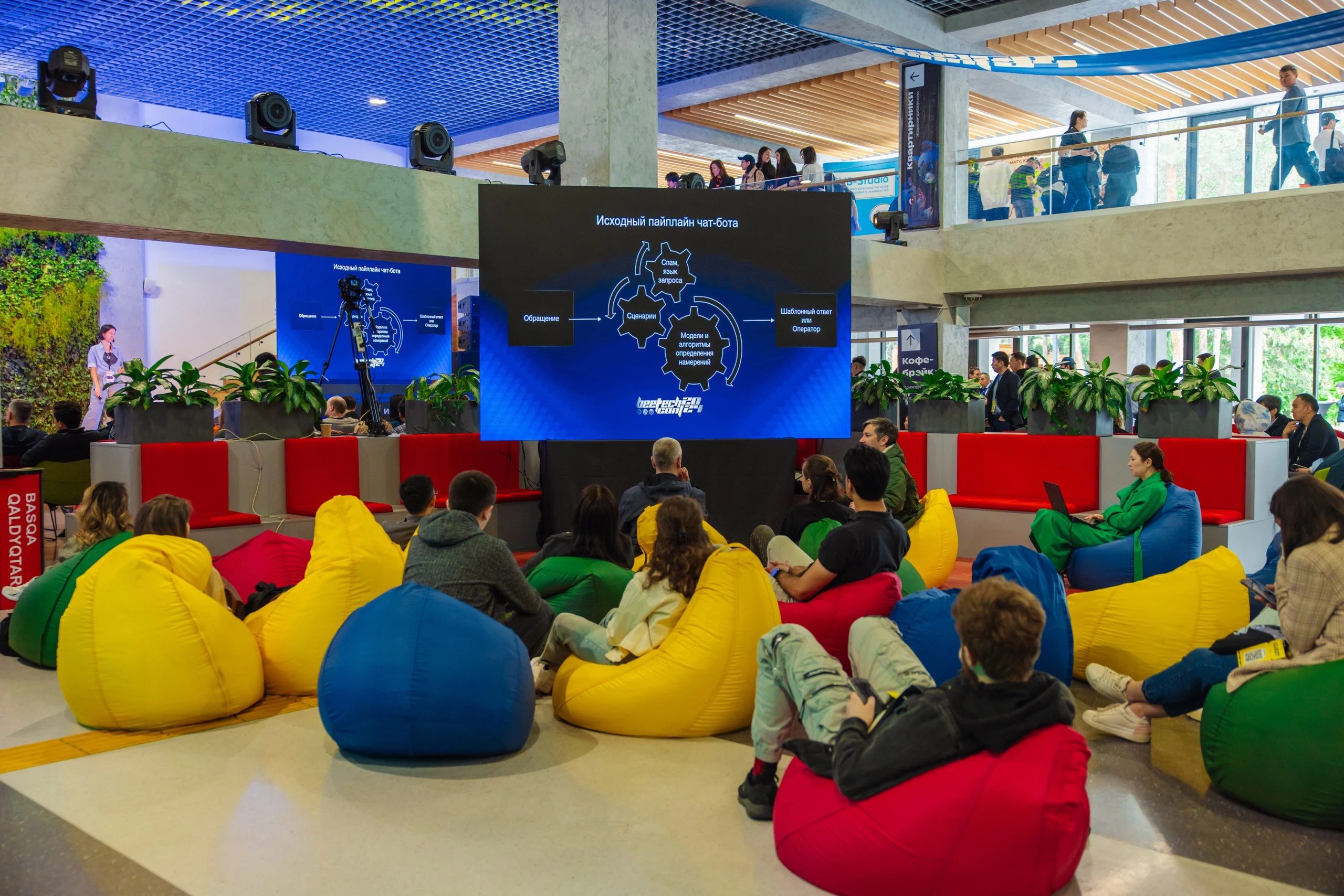 AI в компаниях, факапы и рост продуктов: о чем расскажут на beetech conf