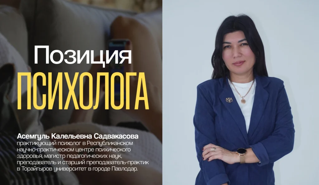 Алгоритмы против детей: кто управляет нашей жизнью в соцсетях?