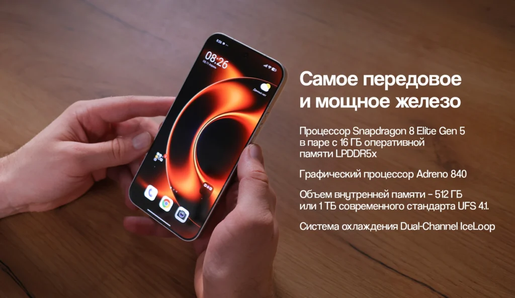 Xiaomi 17 Ultra: бескомпромиссный камерофон с флагманскими характеристиками