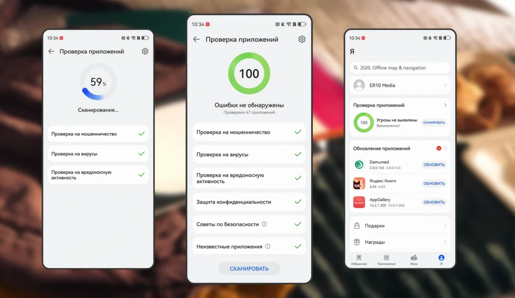 Huawei AppGallery: управляй жизнью и приложениями в пару щелчков