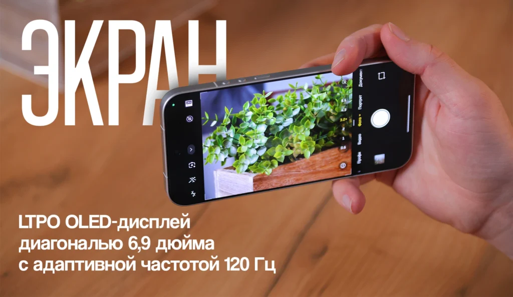 Xiaomi 17 Ultra: бескомпромиссный камерофон с флагманскими характеристиками