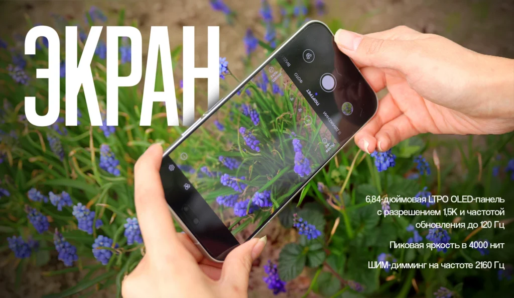 Huawei nova 15 Pro: смартфон с разумной ценой и флагманскими амбициями