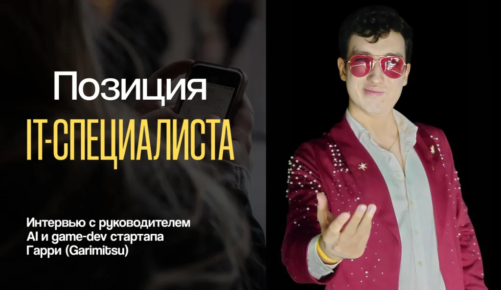 Алгоритмы против детей: кто управляет нашей жизнью в соцсетях?