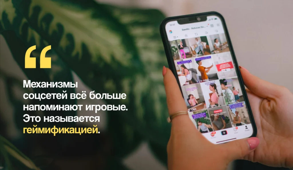 Алгоритмы против детей: кто управляет нашей жизнью в соцсетях?