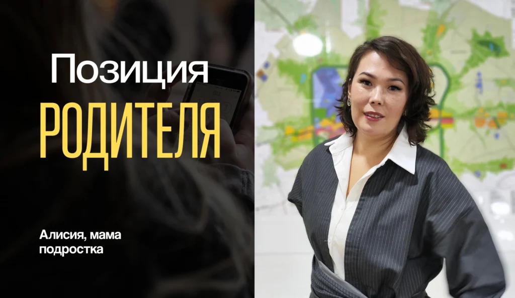 Алгоритмы против детей: кто управляет нашей жизнью в соцсетях?