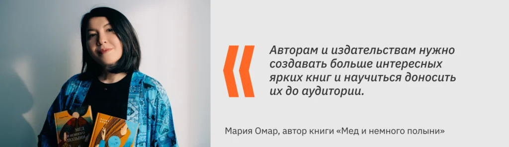 Почему в Казахстане мало читают, а на книгах — мало зарабатывают: большой разбор