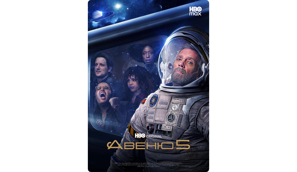 Вдохновляющие фильмы о космосе, приключениях и мечтах