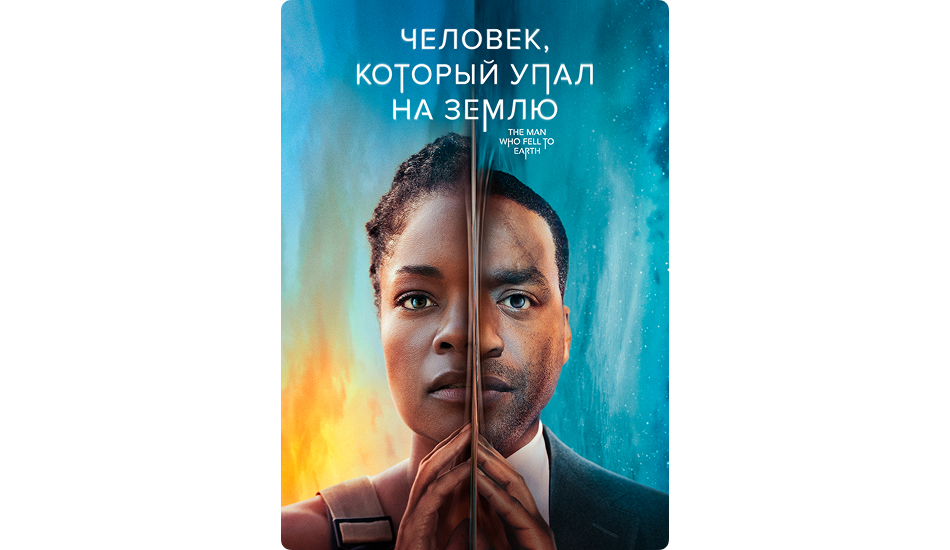 Вдохновляющие фильмы о космосе, приключениях и мечтах