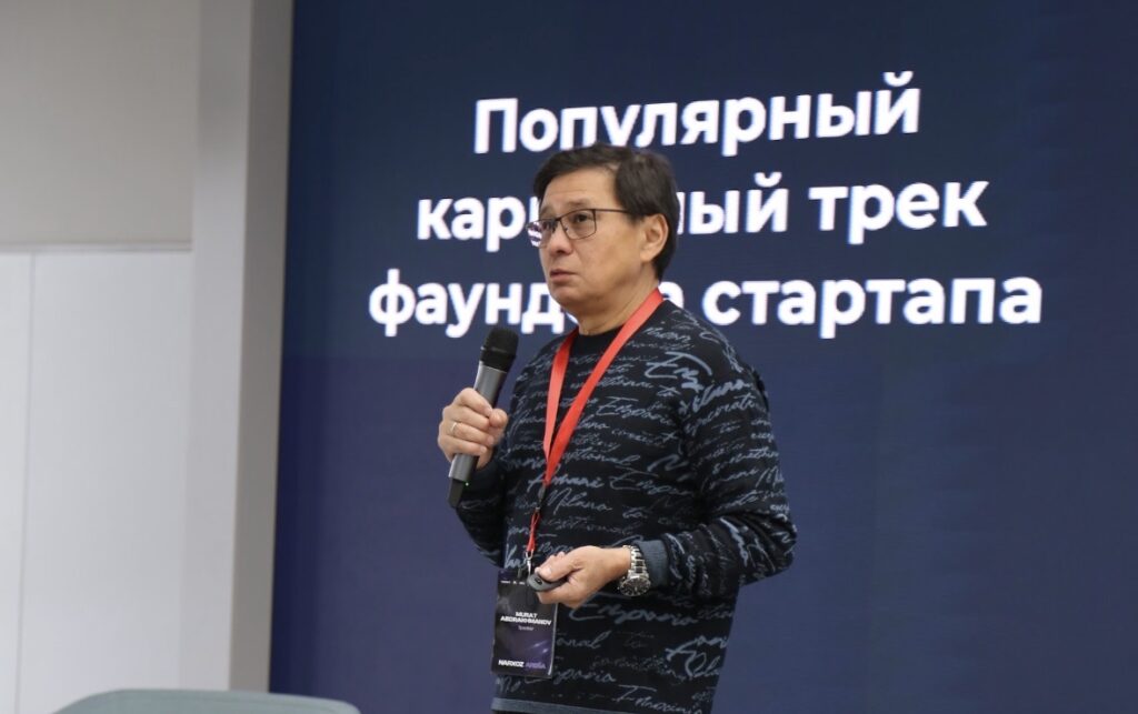 В Narxoz University прошел масштабный стартап-баттл Narxoz Arena