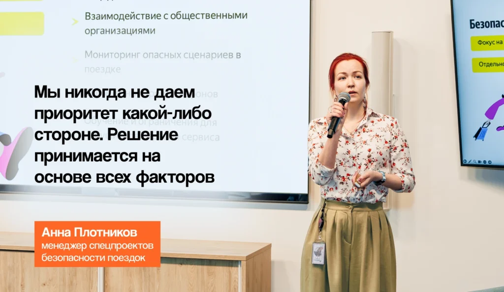 Защита от ДТП, харассмента и агрессии: как Яндекс Такси оберегает вас, вашу жизнь и безопасность