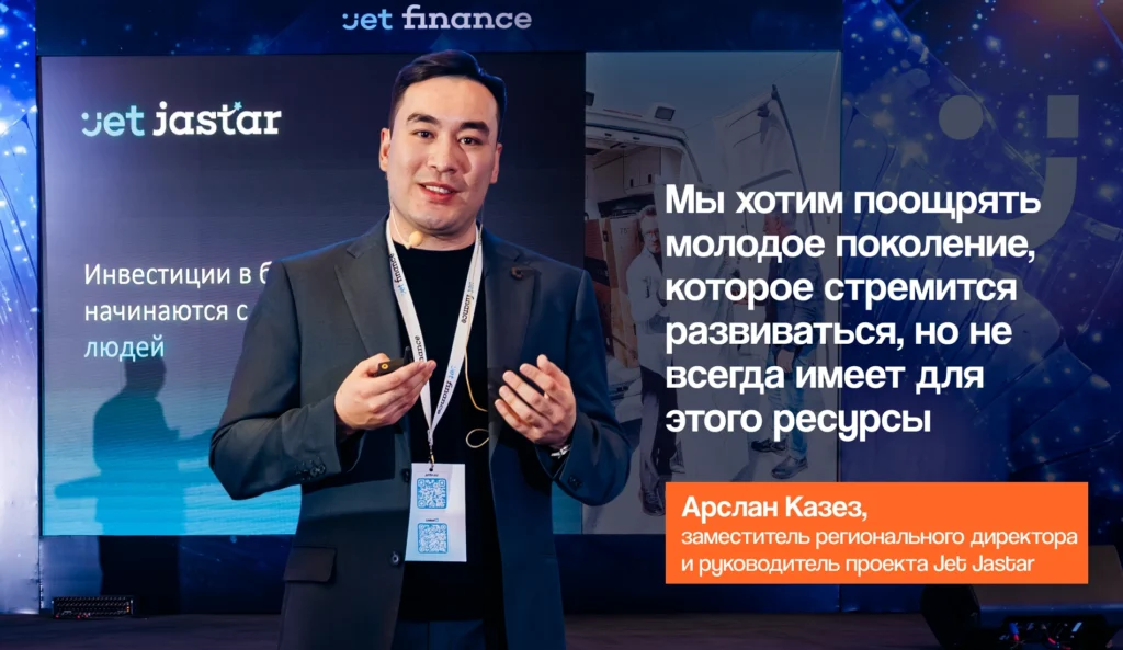 MCA: как Jet Finance решает главную проблему МСБ