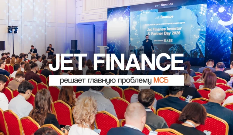 MCA: как Jet Finance решает главную проблему МСБ