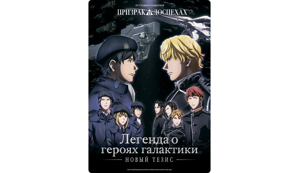 Вдохновляющие фильмы о космосе, приключениях и мечтах