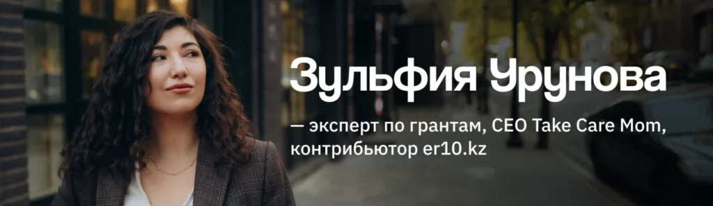 Государство раздает деньги: как податься на гранты