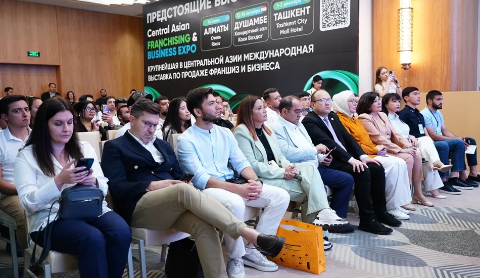 франчайзинг