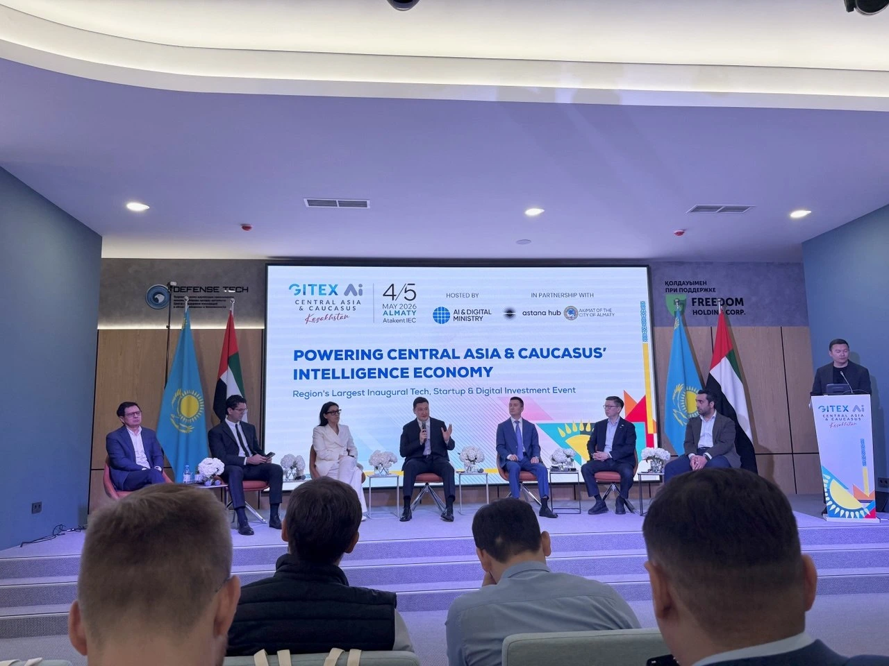 Технопарк, ИТ и smart city: какие изменения ждут город Алматы?