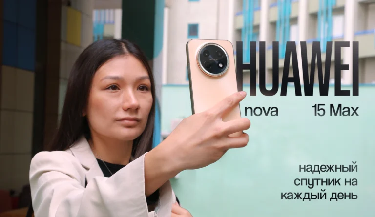 Смартфон HUAWEI nova 15 Max: надежный спутник на каждый день