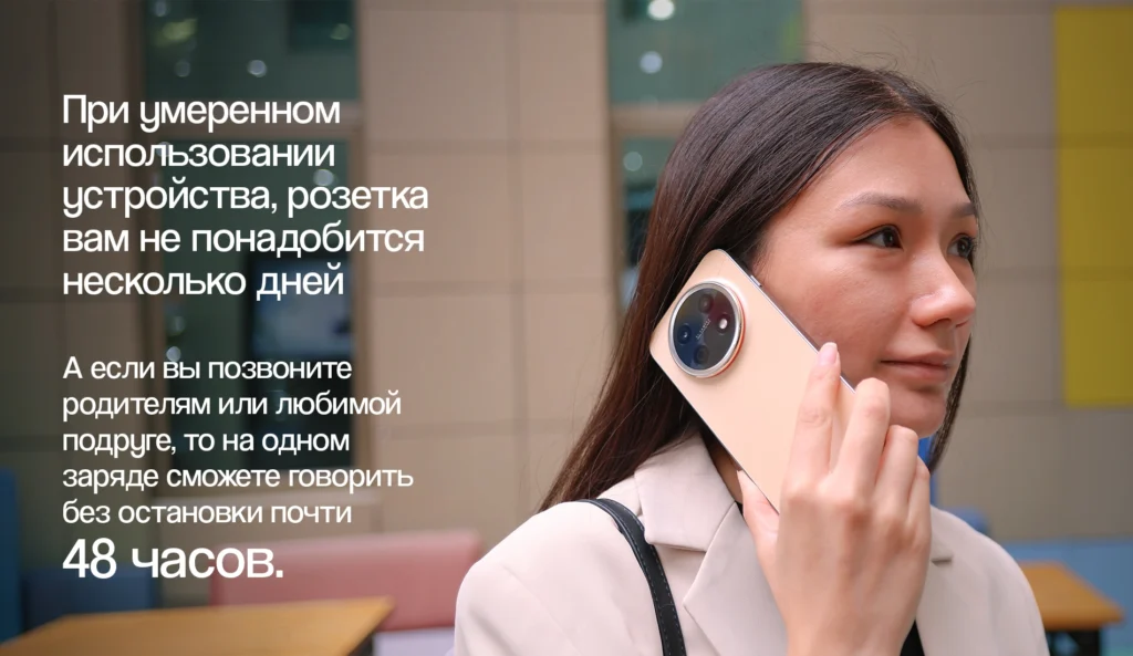 Смартфон HUAWEI nova 15 Max: надежный спутник на каждый день