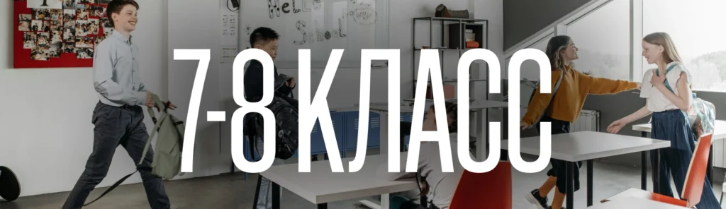 Как поступить в топовый университет: инструкция для 7-12 классов
