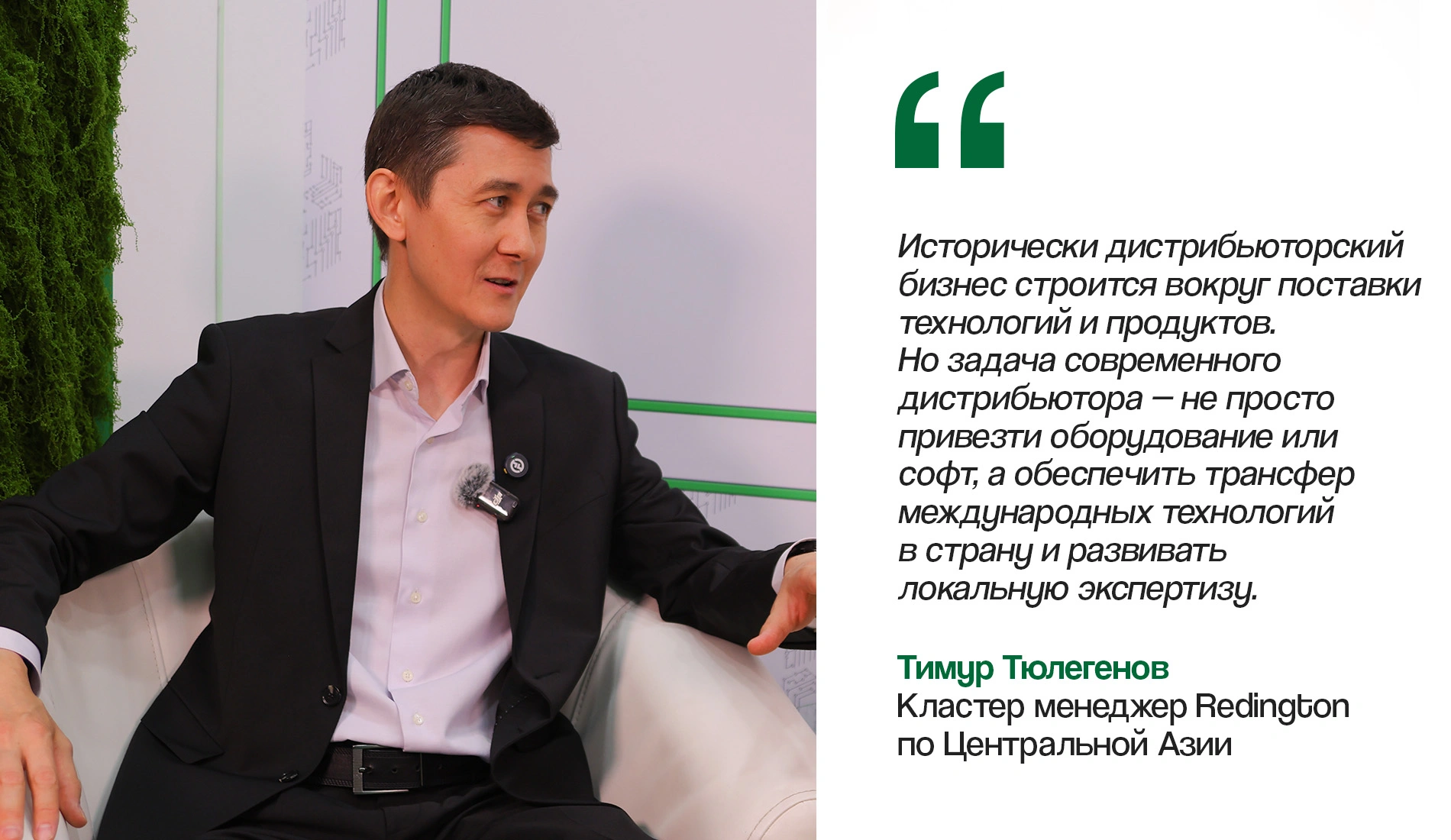 Шелковый путь в эпоху ИИ: вендоры и партнеры Redington обсудили ключевые вызовы в финтехе и кибербезопасности на GITEX AI Kazakhstan