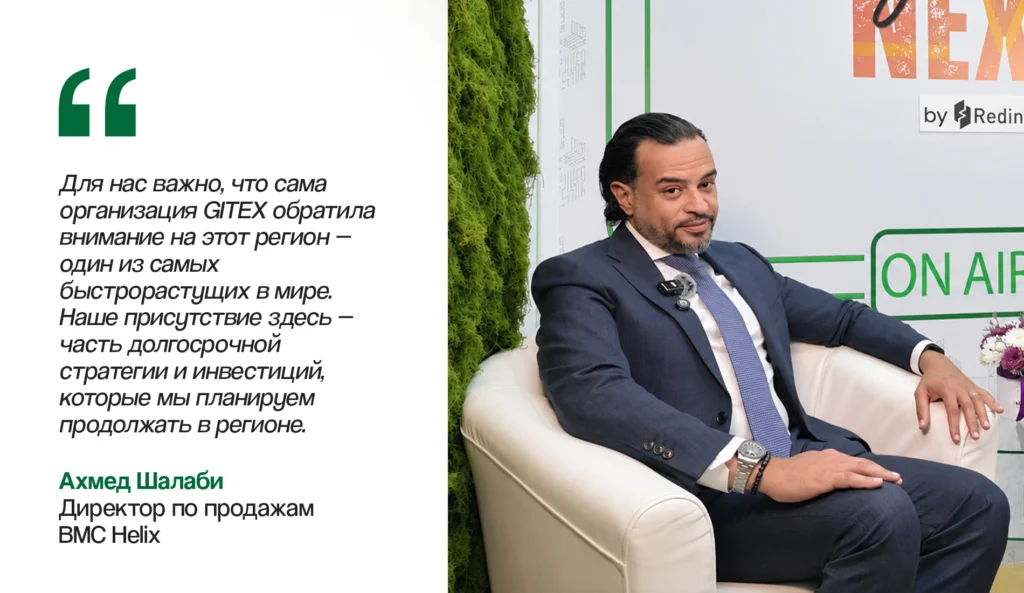 Шелковый путь в эпоху ИИ: вендоры и партнеры Redington обсудили ключевые вызовы в финтехе и кибербезопасности на GITEX AI Kazakhstan