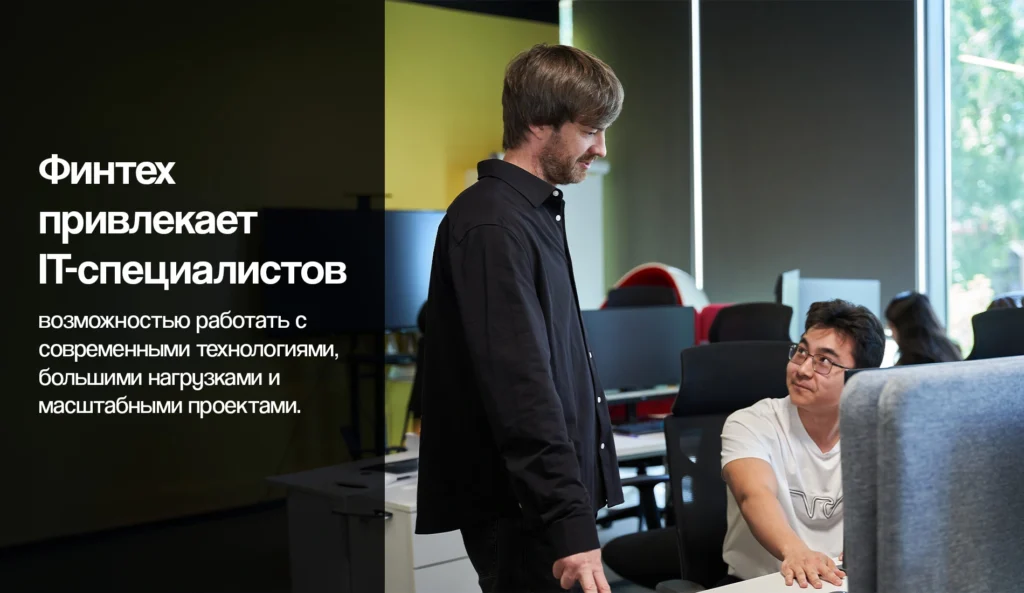 От классического банка к технологической компании: как БЦК развивает AI, облачные технологии и инженерную культуру