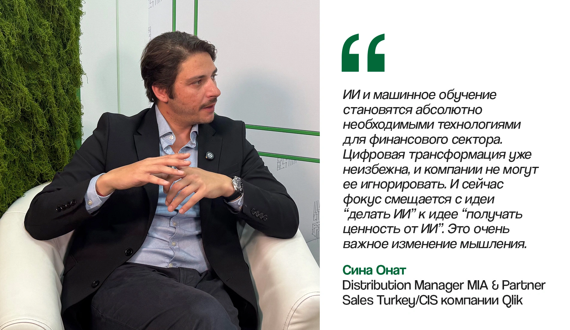 Шелковый путь в эпоху ИИ: вендоры и партнеры Redington обсудили ключевые вызовы в финтехе и кибербезопасности на GITEX AI Kazakhstan