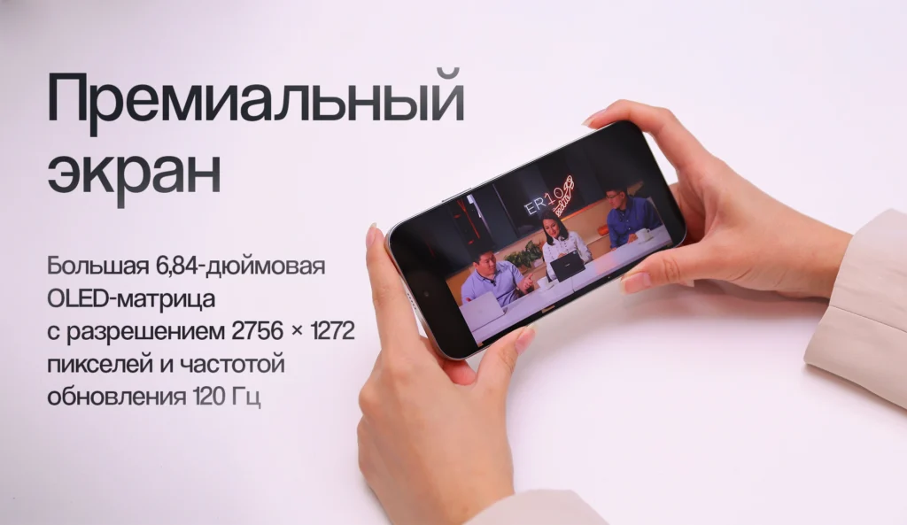 Смартфон HUAWEI nova 15 Max: надежный спутник на каждый день