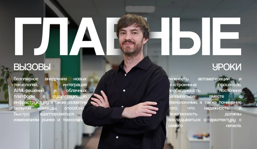 От классического банка к технологической компании: как БЦК развивает AI, облачные технологии и инженерную культуру