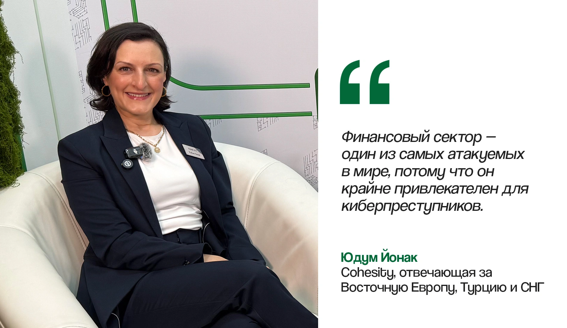 Шелковый путь в эпоху ИИ: вендоры и партнеры Redington обсудили ключевые вызовы в финтехе и кибербезопасности на GITEX AI Kazakhstan