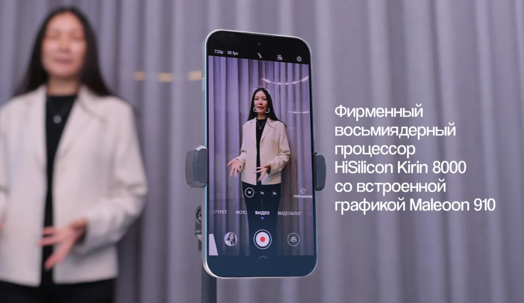 Смартфон HUAWEI nova 15 Max: надежный спутник на каждый день
