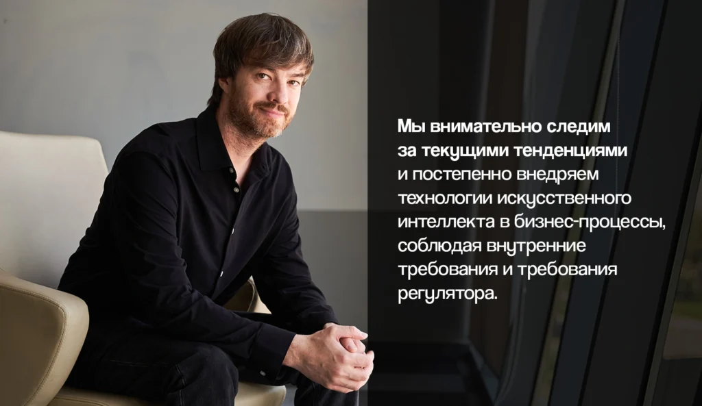 От классического банка к технологической компании: как БЦК развивает AI, облачные технологии и инженерную культуру